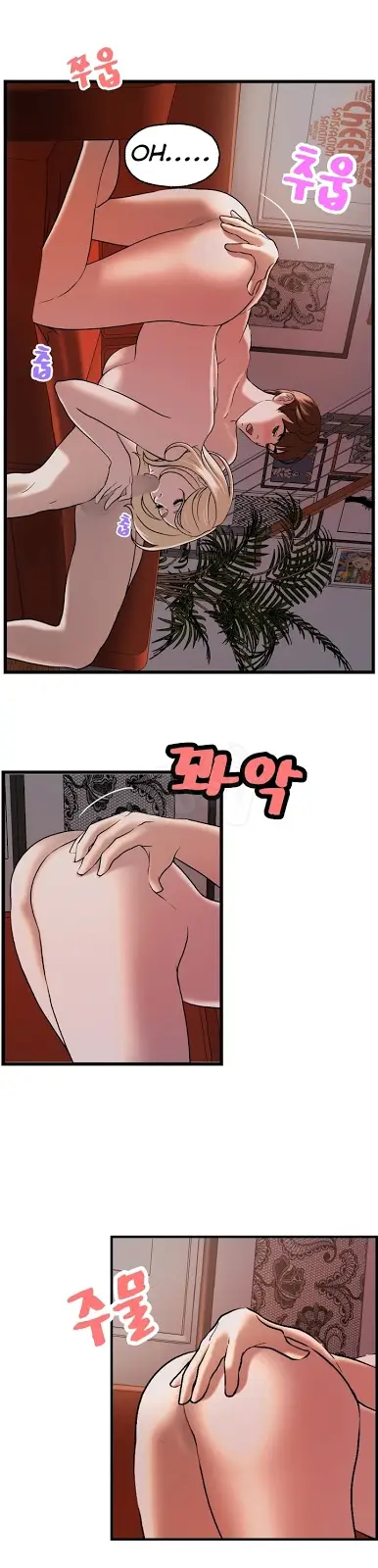 image-komik-guest-house-chapter-24-2/25