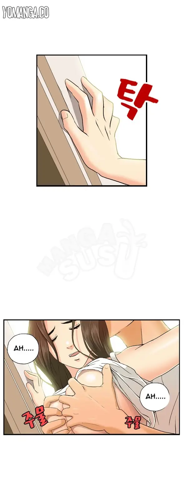 image-komik-guest-house-chapter-3-2/18