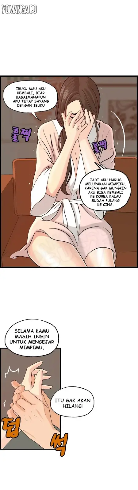 image-komik-guest-house-chapter-6-4/27