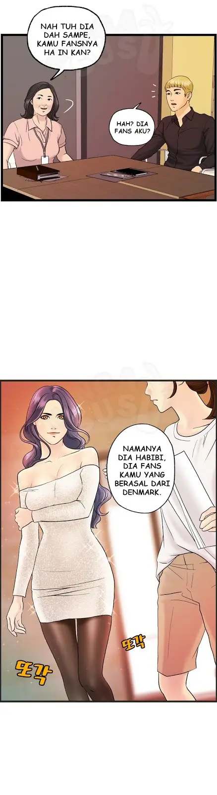 image-komik-guest-house-chapter-9-7/23