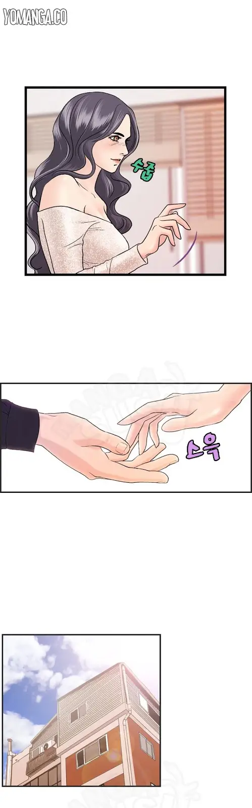 image-komik-guest-house-chapter-9-9/23