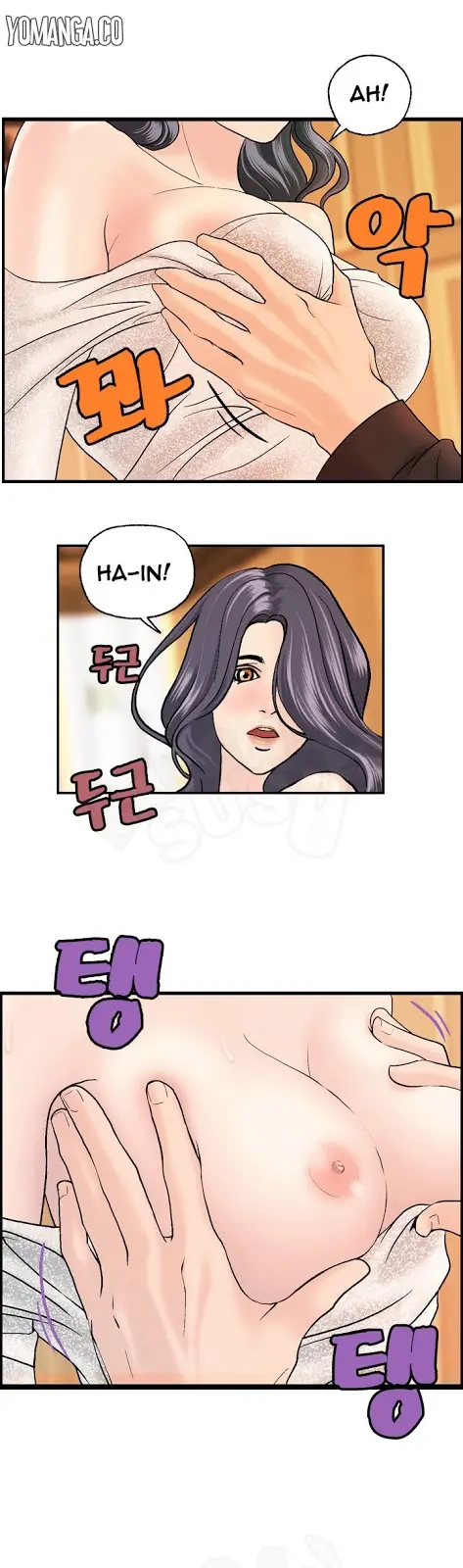 image-komik-guest-house-chapter-9-17/23