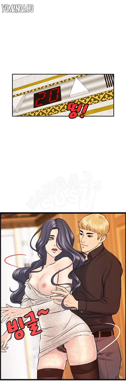 image-komik-guest-house-chapter-9-19/23