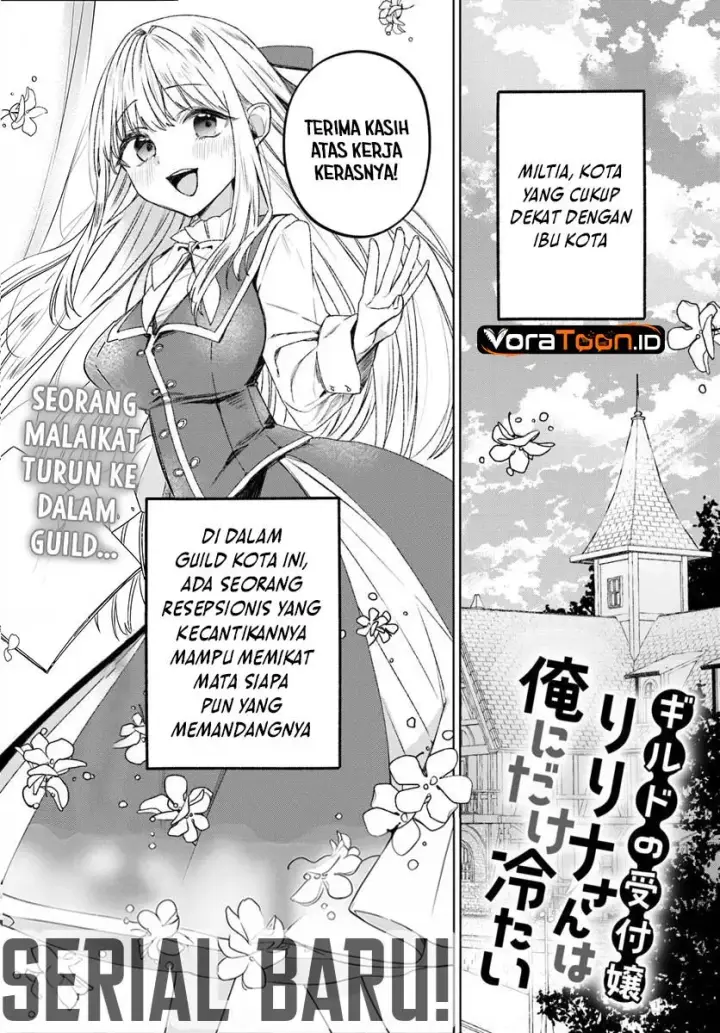 image-komik-guild-no-uketsuke-jou-lilina-san-wa-ore-ni-dake-tsumetai-chapter-1-2/51