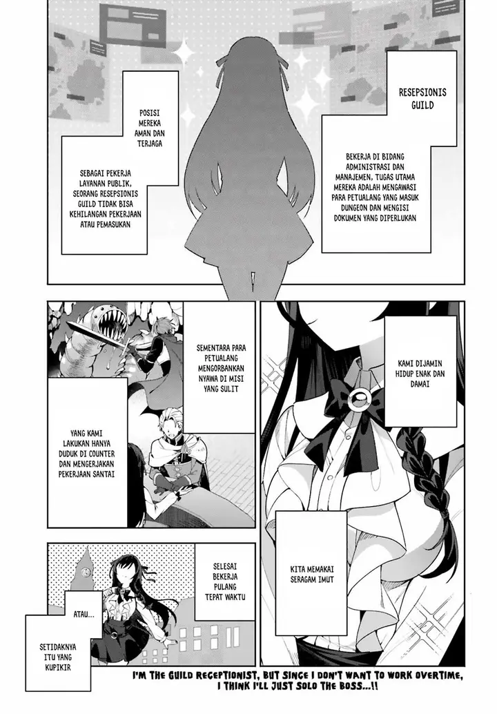 image-komik-guild-no-uketsukejou-desu-ga-zangyou-wa-iya-nanode-boss-wo-solo-toubatsu-shiyou-to-omoimasu-chapter-1-1/24