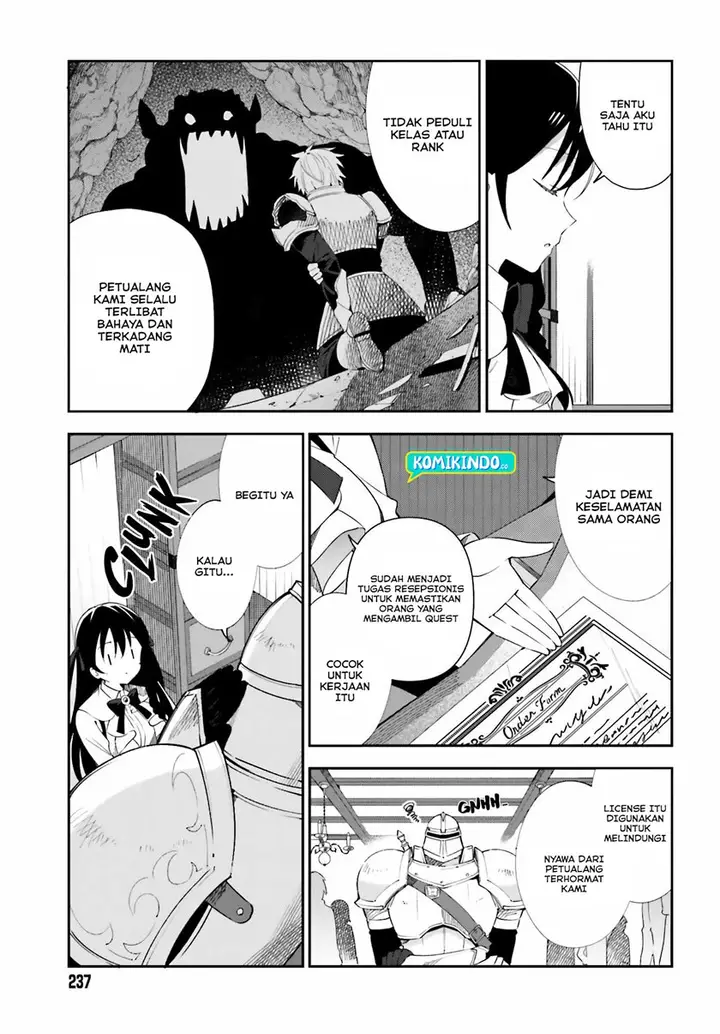 image-komik-guild-no-uketsukejou-desu-ga-zangyou-wa-iya-nanode-boss-wo-solo-toubatsu-shiyou-to-omoimasu-chapter-1-12/24