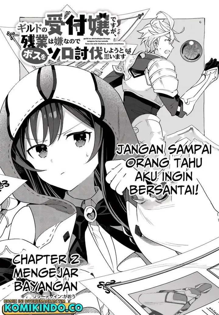 image-komik-guild-no-uketsukejou-desu-ga-zangyou-wa-iya-nanode-boss-wo-solo-toubatsu-shiyou-to-omoimasu-chapter-2-3/29
