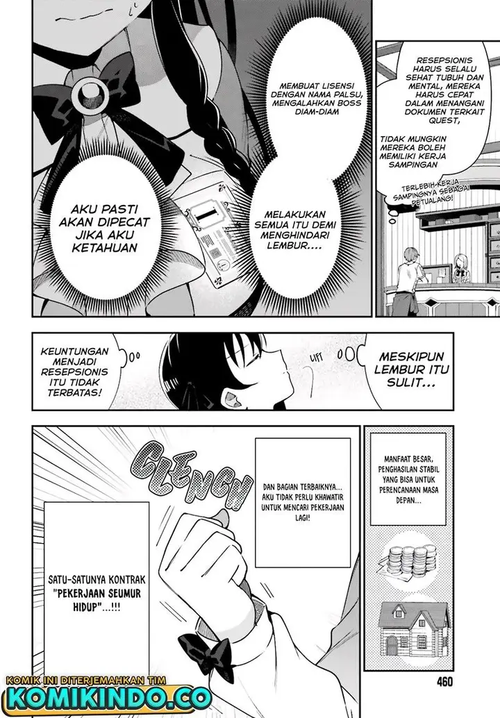 image-komik-guild-no-uketsukejou-desu-ga-zangyou-wa-iya-nanode-boss-wo-solo-toubatsu-shiyou-to-omoimasu-chapter-2-8/29