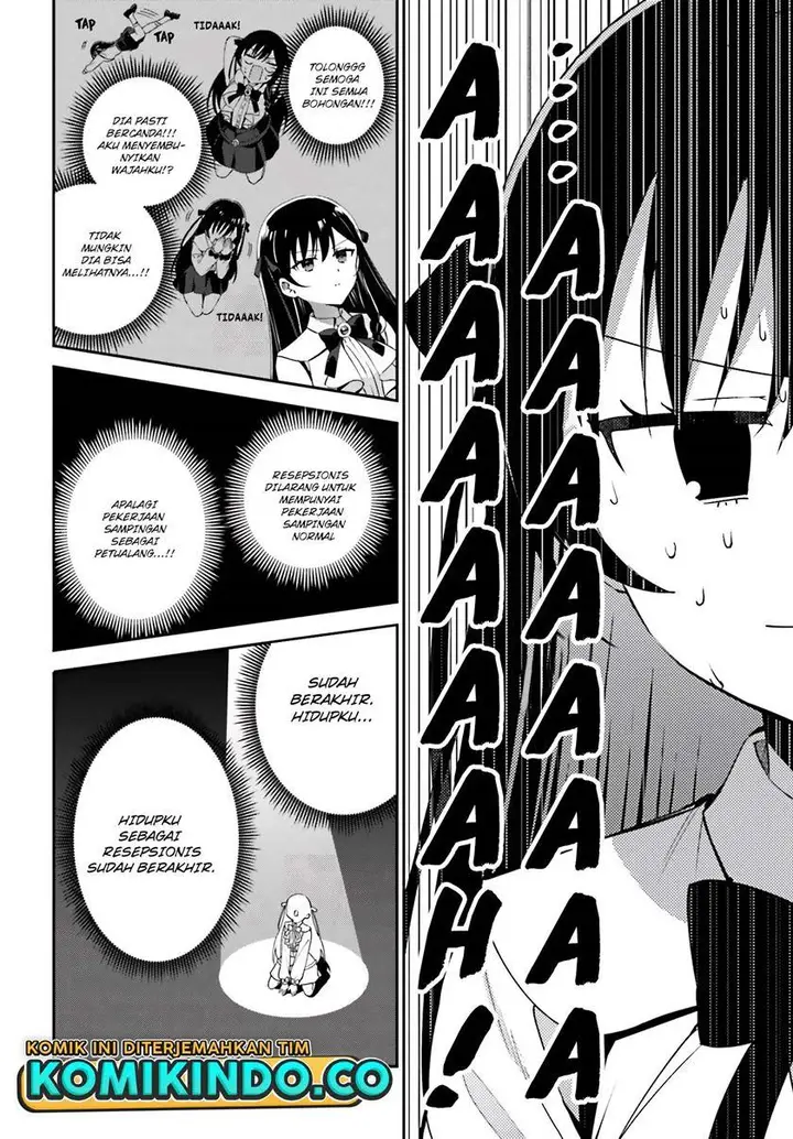 image-komik-guild-no-uketsukejou-desu-ga-zangyou-wa-iya-nanode-boss-wo-solo-toubatsu-shiyou-to-omoimasu-chapter-3-7/26