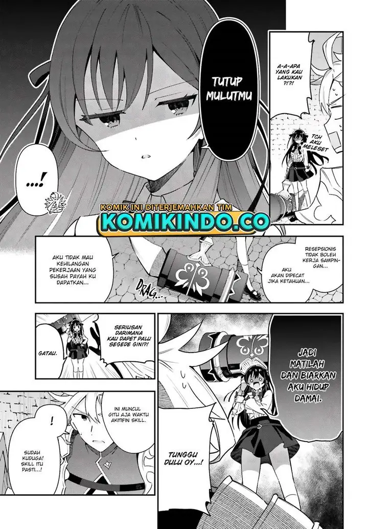 image-komik-guild-no-uketsukejou-desu-ga-zangyou-wa-iya-nanode-boss-wo-solo-toubatsu-shiyou-to-omoimasu-chapter-3-16/26