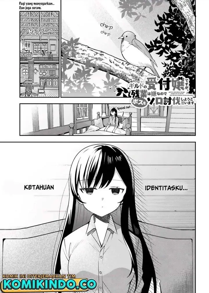 image-komik-guild-no-uketsukejou-desu-ga-zangyou-wa-iya-nanode-boss-wo-solo-toubatsu-shiyou-to-omoimasu-chapter-4-0/32