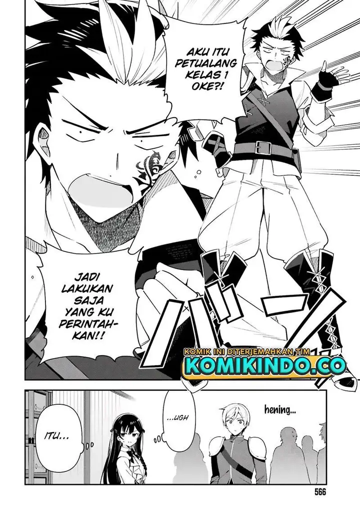 image-komik-guild-no-uketsukejou-desu-ga-zangyou-wa-iya-nanode-boss-wo-solo-toubatsu-shiyou-to-omoimasu-chapter-4-13/32