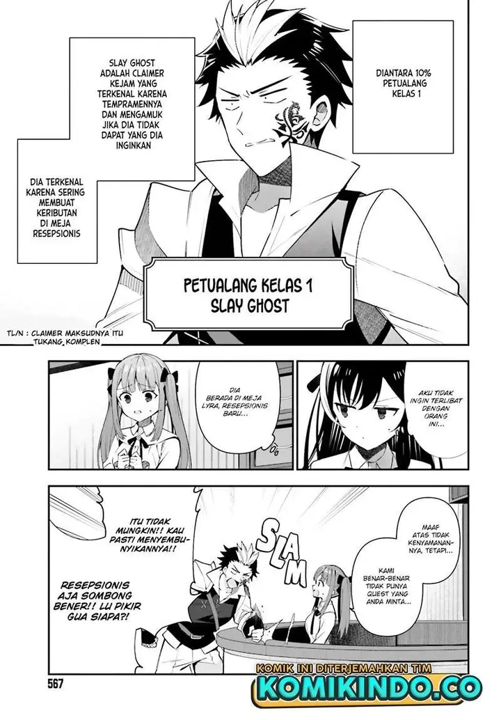 image-komik-guild-no-uketsukejou-desu-ga-zangyou-wa-iya-nanode-boss-wo-solo-toubatsu-shiyou-to-omoimasu-chapter-4-14/32