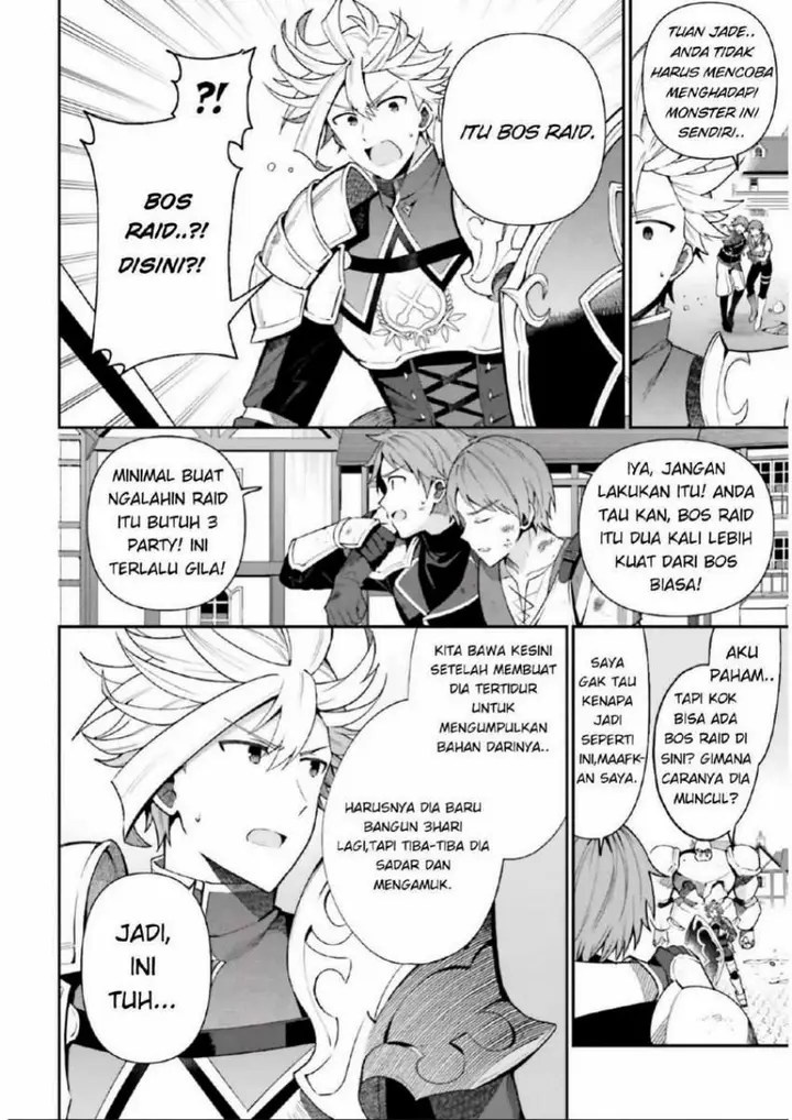 image-komik-guild-no-uketsukejou-desu-ga-zangyou-wa-iya-nanode-boss-wo-solo-toubatsu-shiyou-to-omoimasu-chapter-5-6/22