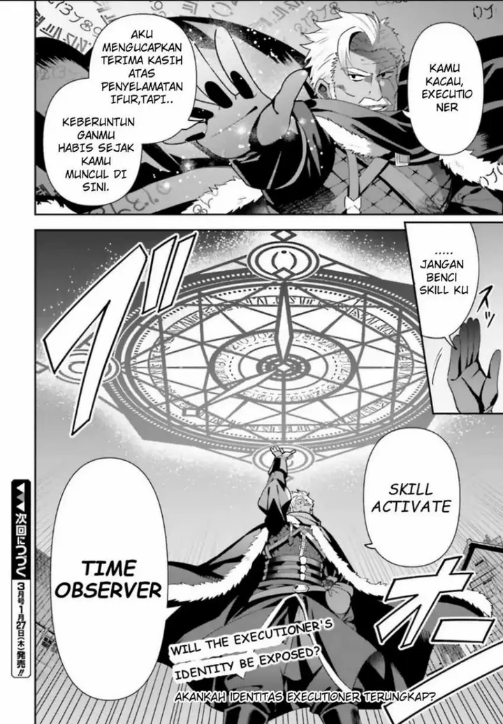 image-komik-guild-no-uketsukejou-desu-ga-zangyou-wa-iya-nanode-boss-wo-solo-toubatsu-shiyou-to-omoimasu-chapter-6-21/24