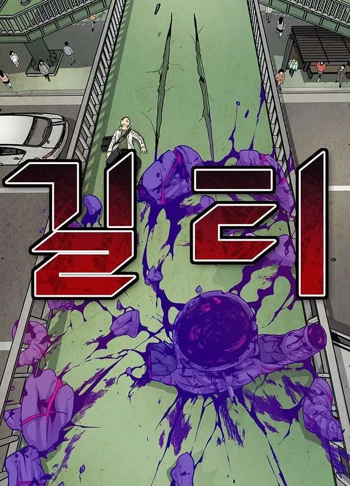 image-komik-guilty-axe-chapter-1.2-32/46