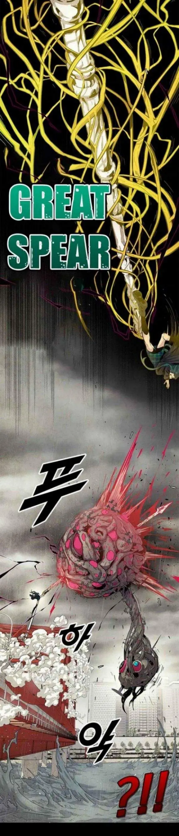 image-komik-guilty-axe-chapter-6-9/44