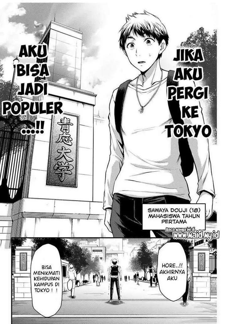 image-komik-guilty-circle-chapter-1-11/54