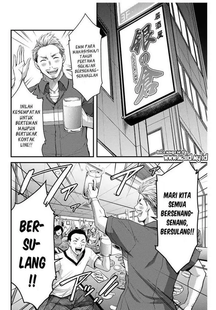 image-komik-guilty-circle-chapter-1-29/54