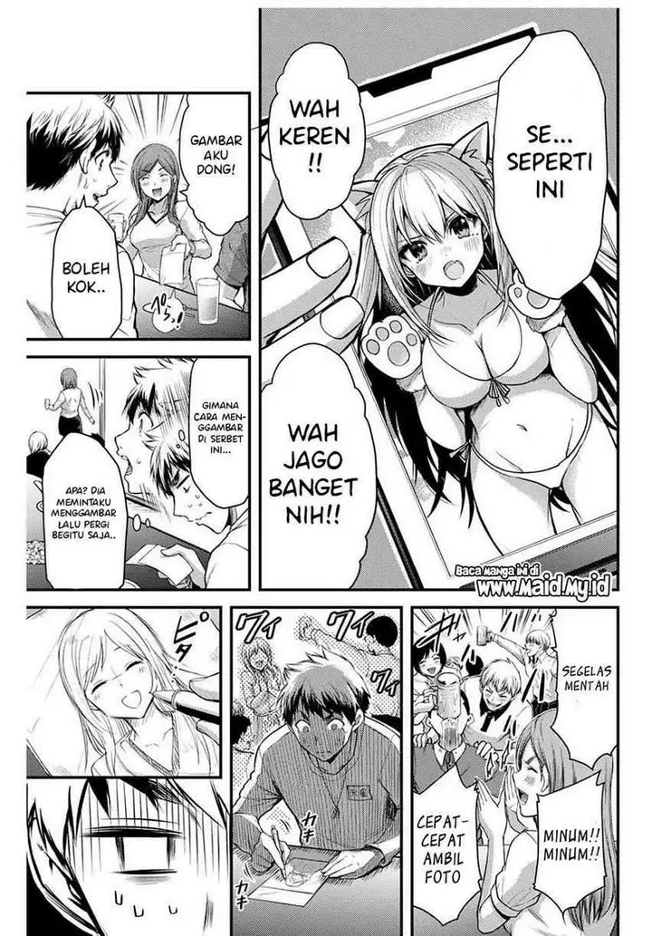 image-komik-guilty-circle-chapter-1-32/54