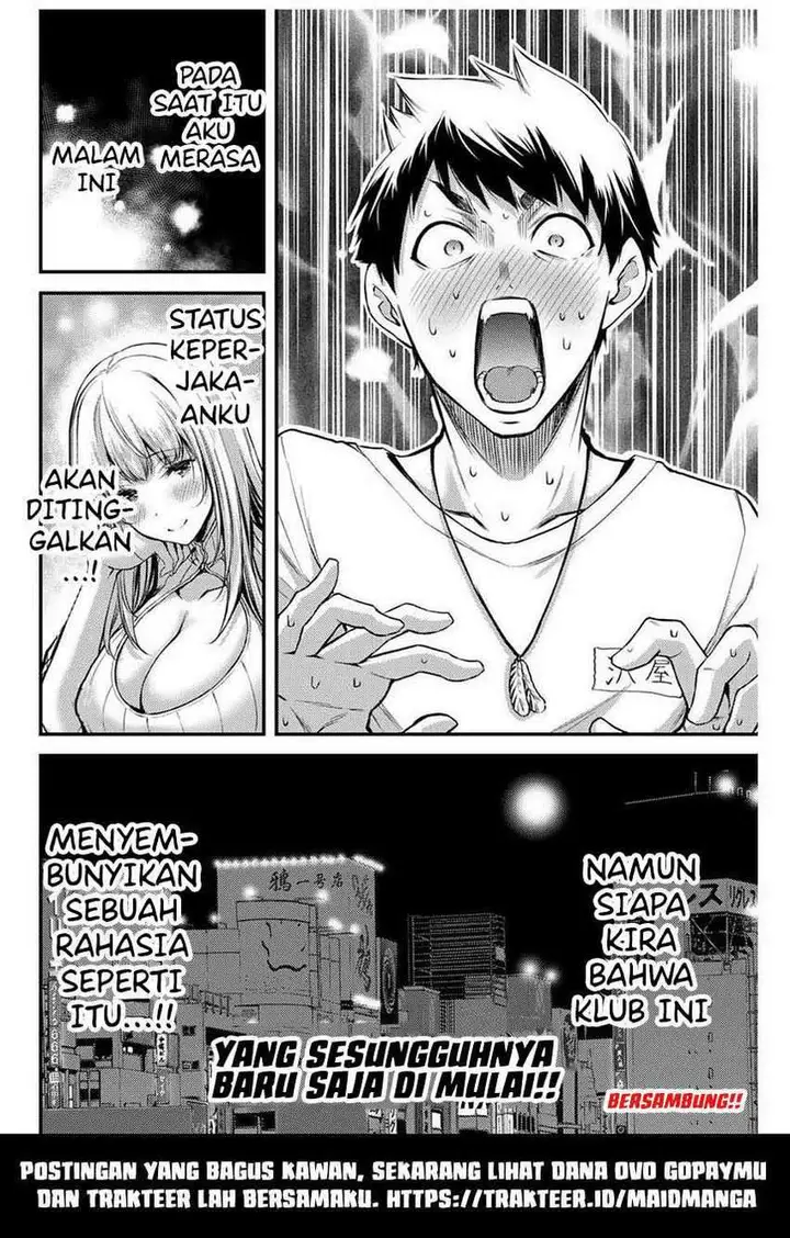 image-komik-guilty-circle-chapter-1-49/54