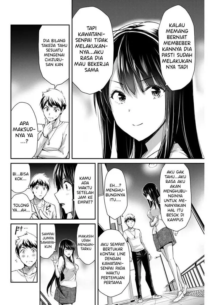 image-komik-guilty-circle-chapter-11-9/20