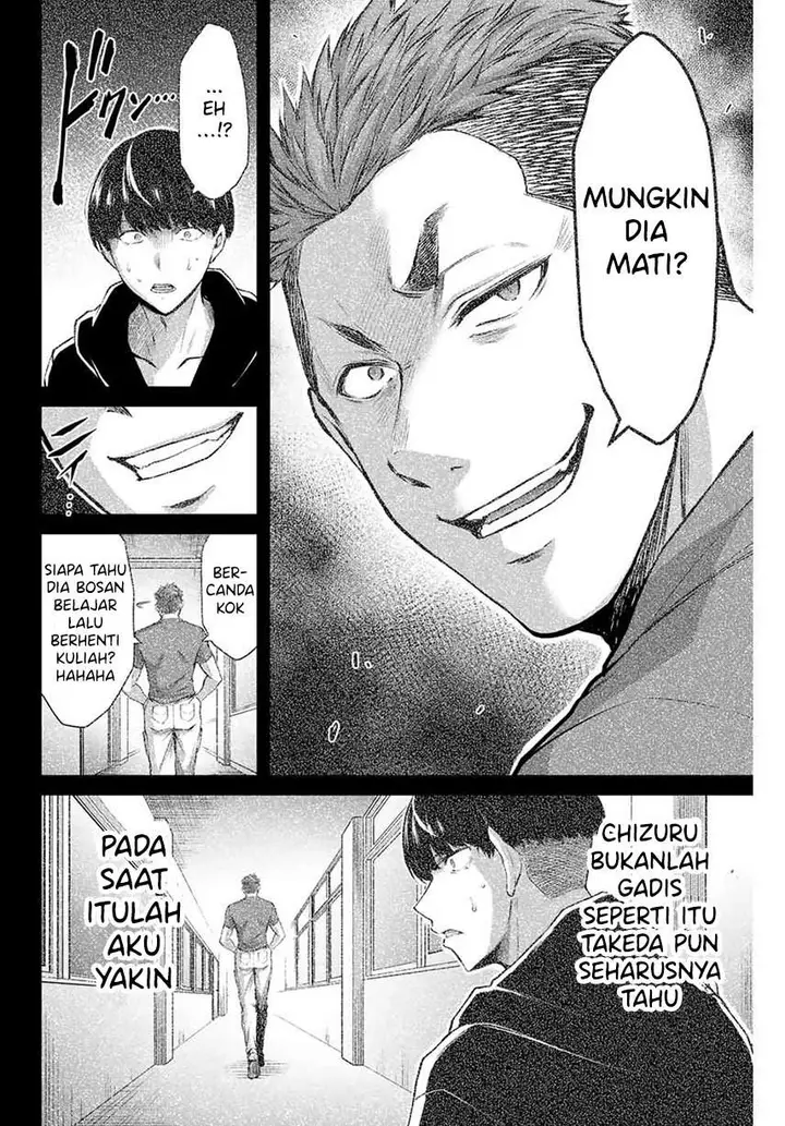 image-komik-guilty-circle-chapter-11-13/20