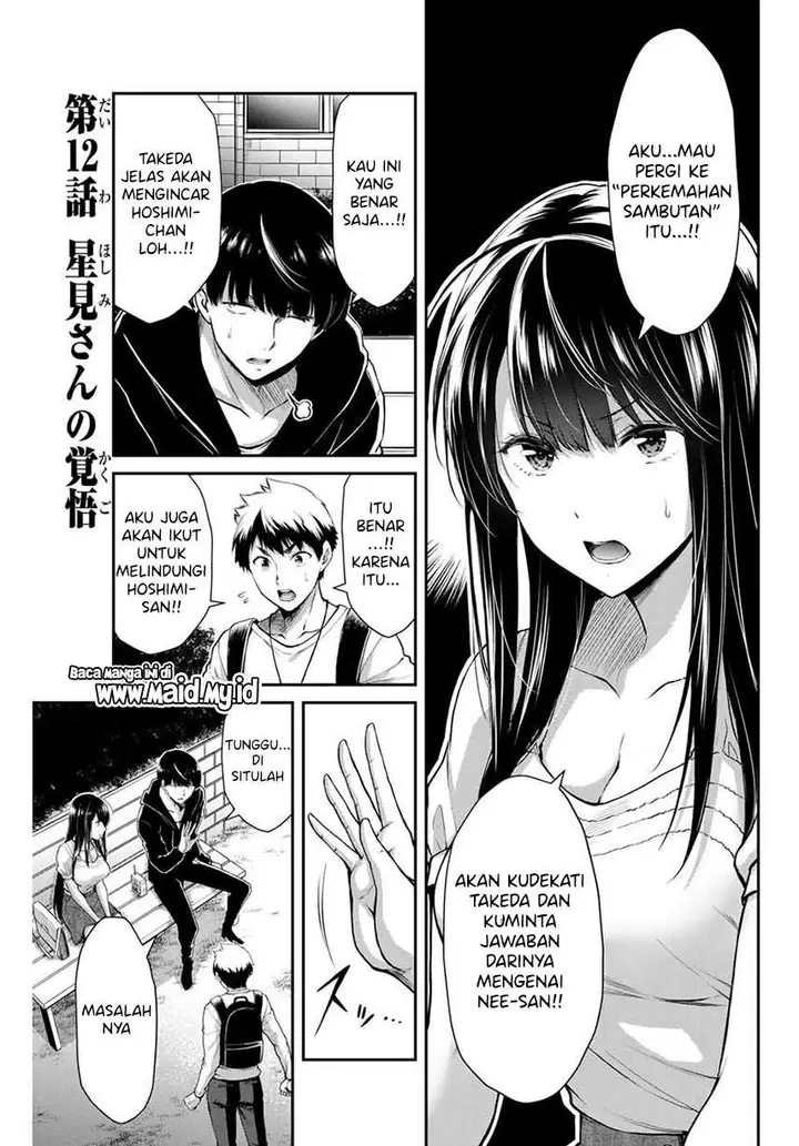 image-komik-guilty-circle-chapter-12-2/20