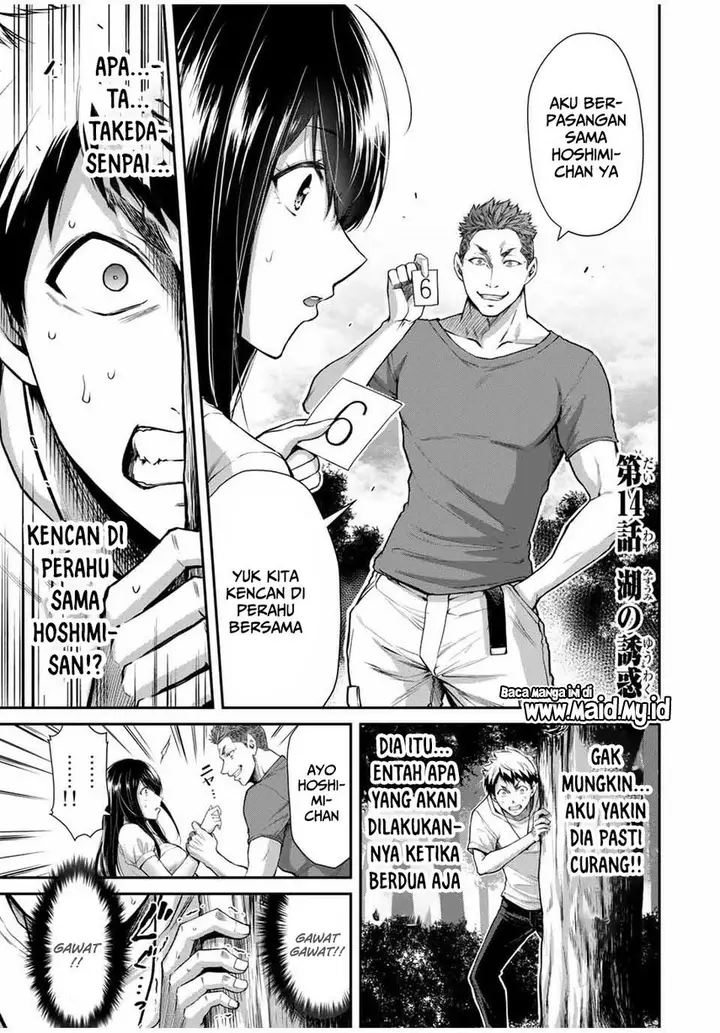 image-komik-guilty-circle-chapter-14-2/20