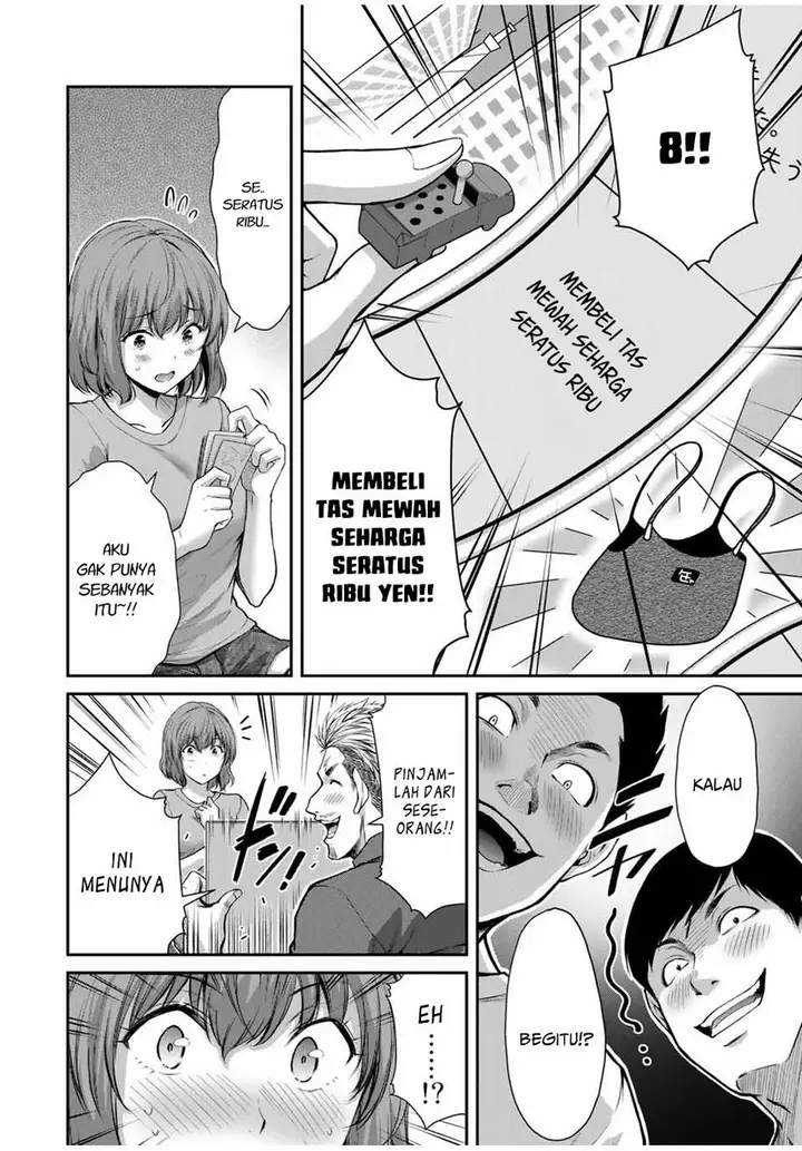 image-komik-guilty-circle-chapter-16-7/20