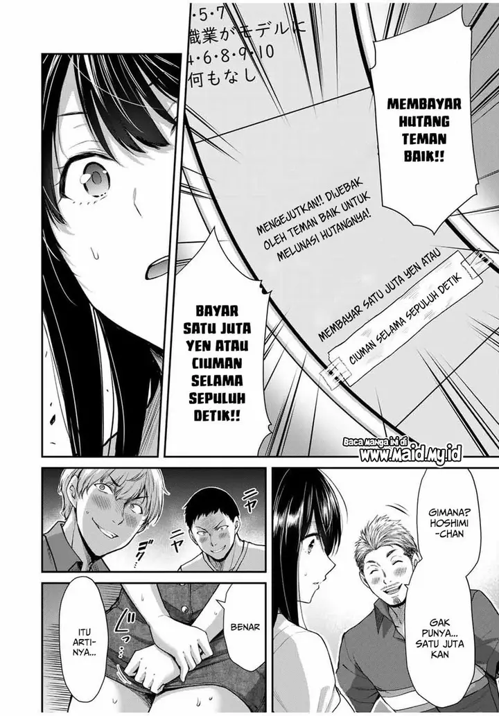 image-komik-guilty-circle-chapter-16-11/20