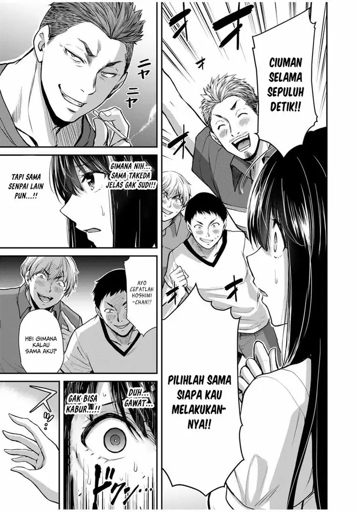 image-komik-guilty-circle-chapter-16-12/20