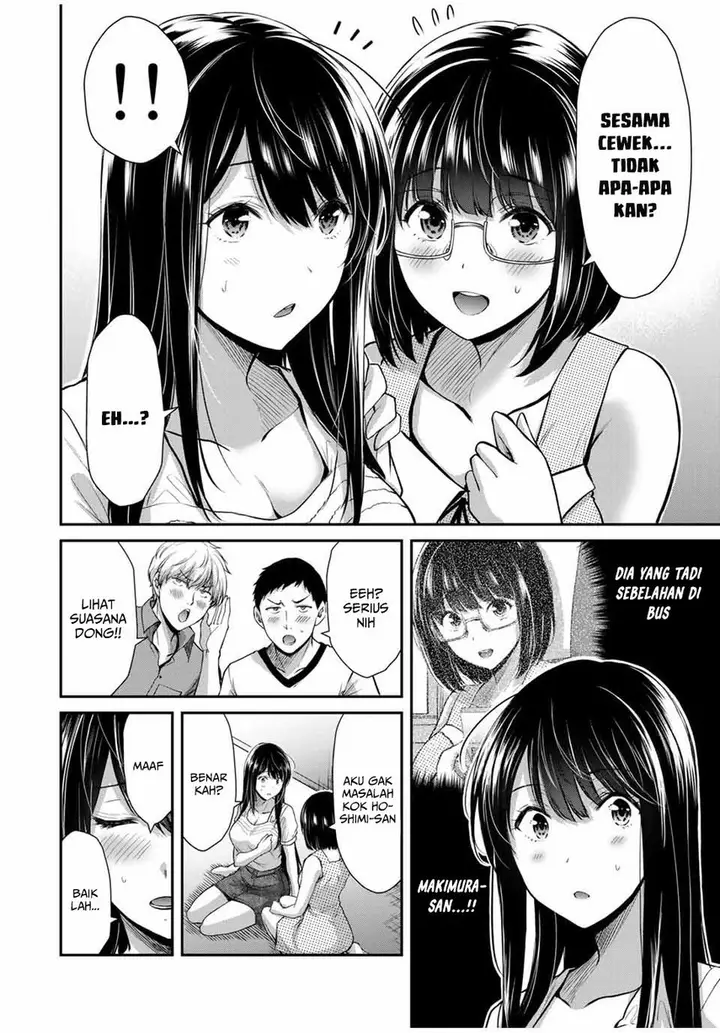 image-komik-guilty-circle-chapter-16-13/20