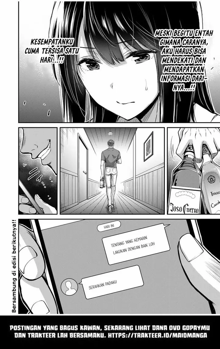 image-komik-guilty-circle-chapter-16-17/20