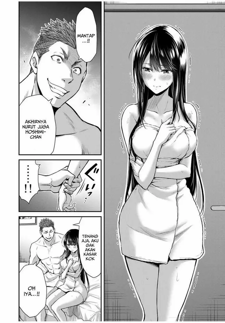 image-komik-guilty-circle-chapter-19-3/20