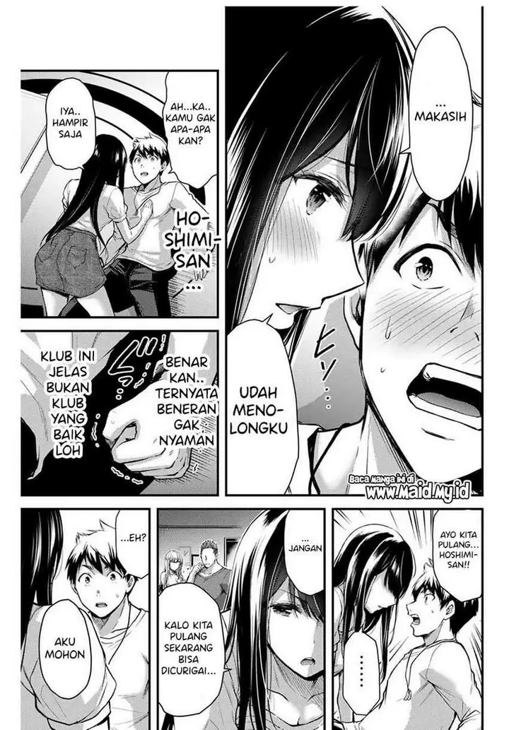 image-komik-guilty-circle-chapter-2-28/34