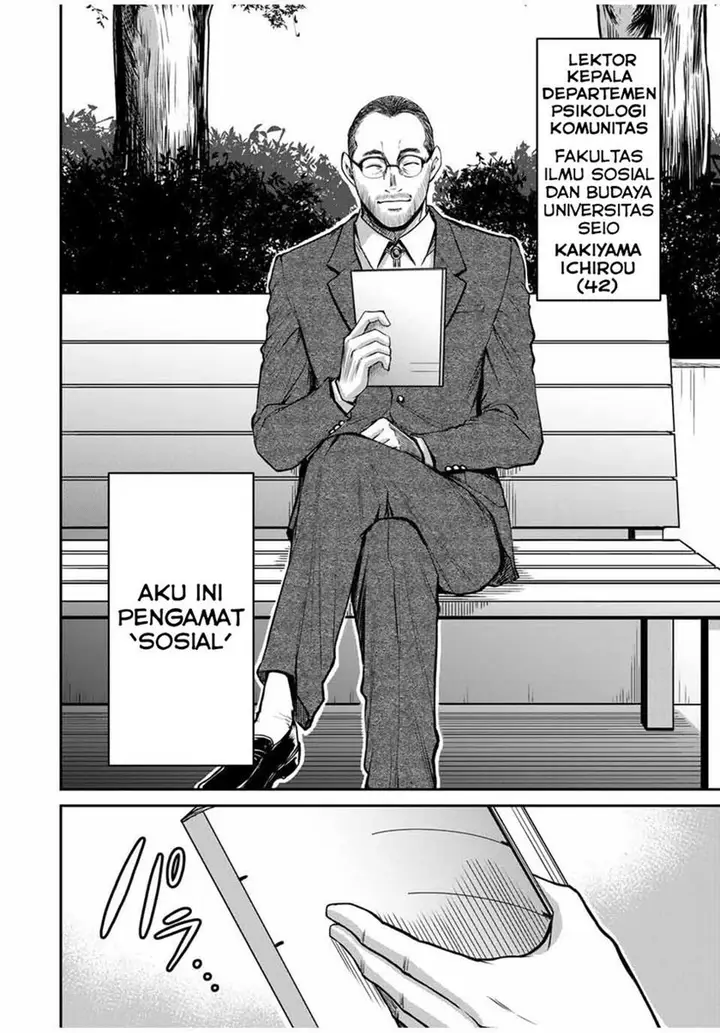 image-komik-guilty-circle-chapter-23-3/20