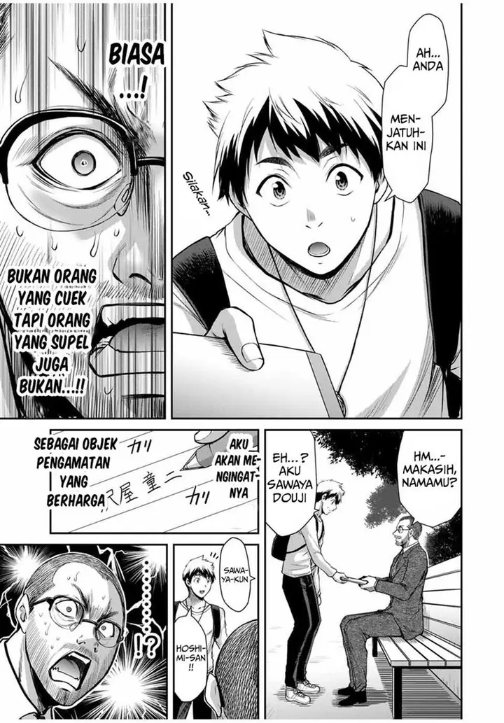 image-komik-guilty-circle-chapter-23-6/20