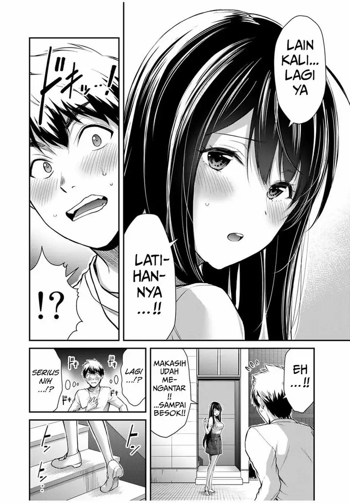 image-komik-guilty-circle-chapter-25-15/19
