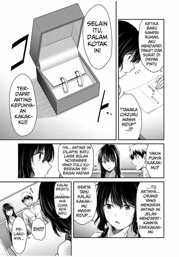 image-komik-guilty-circle-chapter-26-4/20