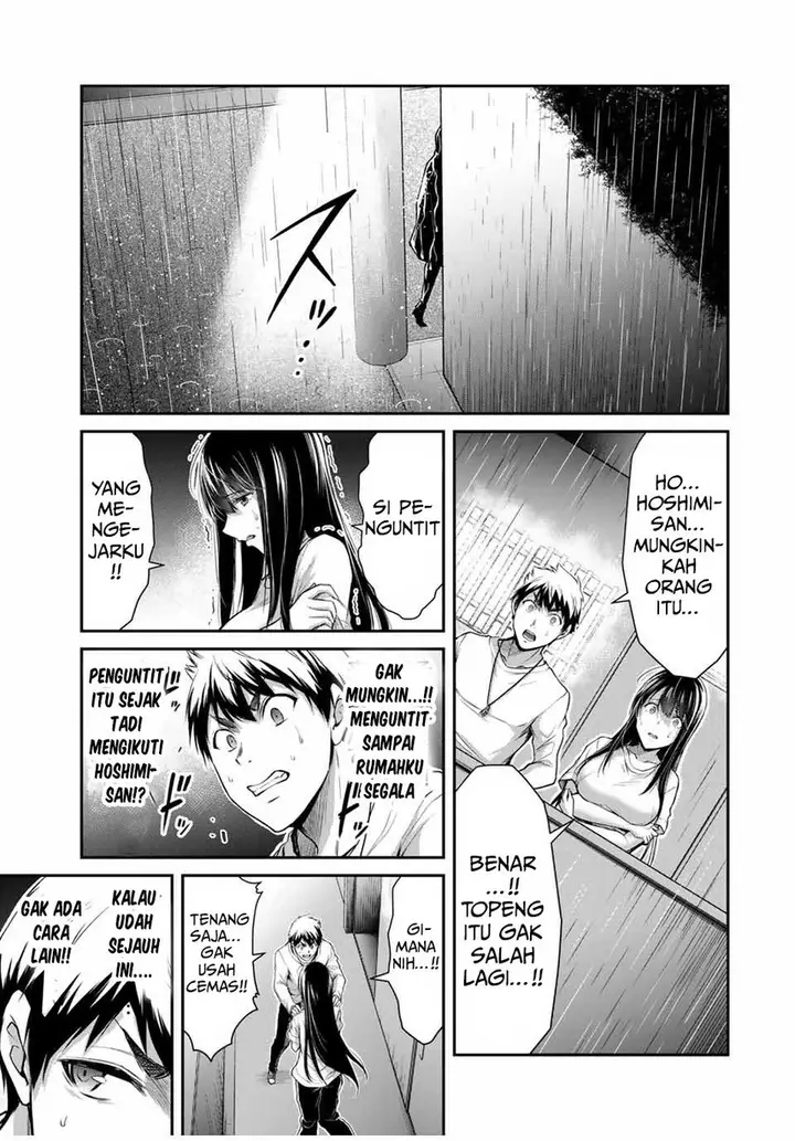 image-komik-guilty-circle-chapter-28-12/20