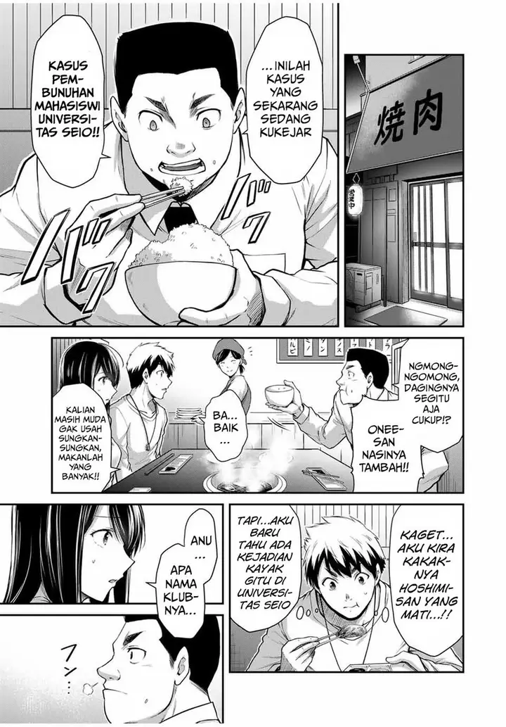 image-komik-guilty-circle-chapter-29-4/21