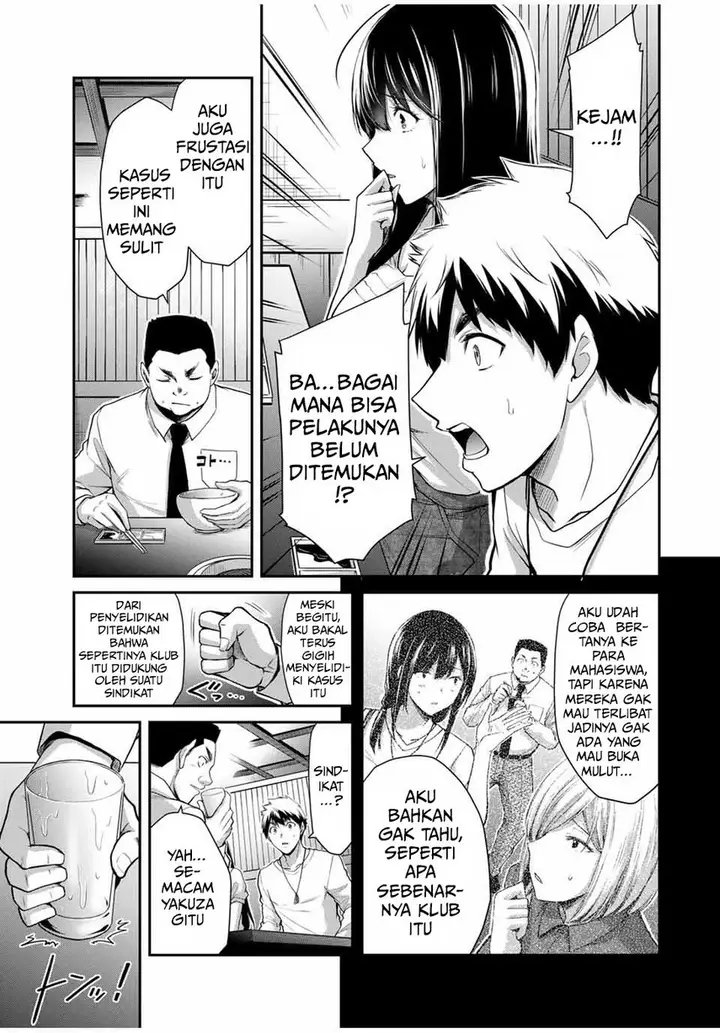 image-komik-guilty-circle-chapter-29-6/21