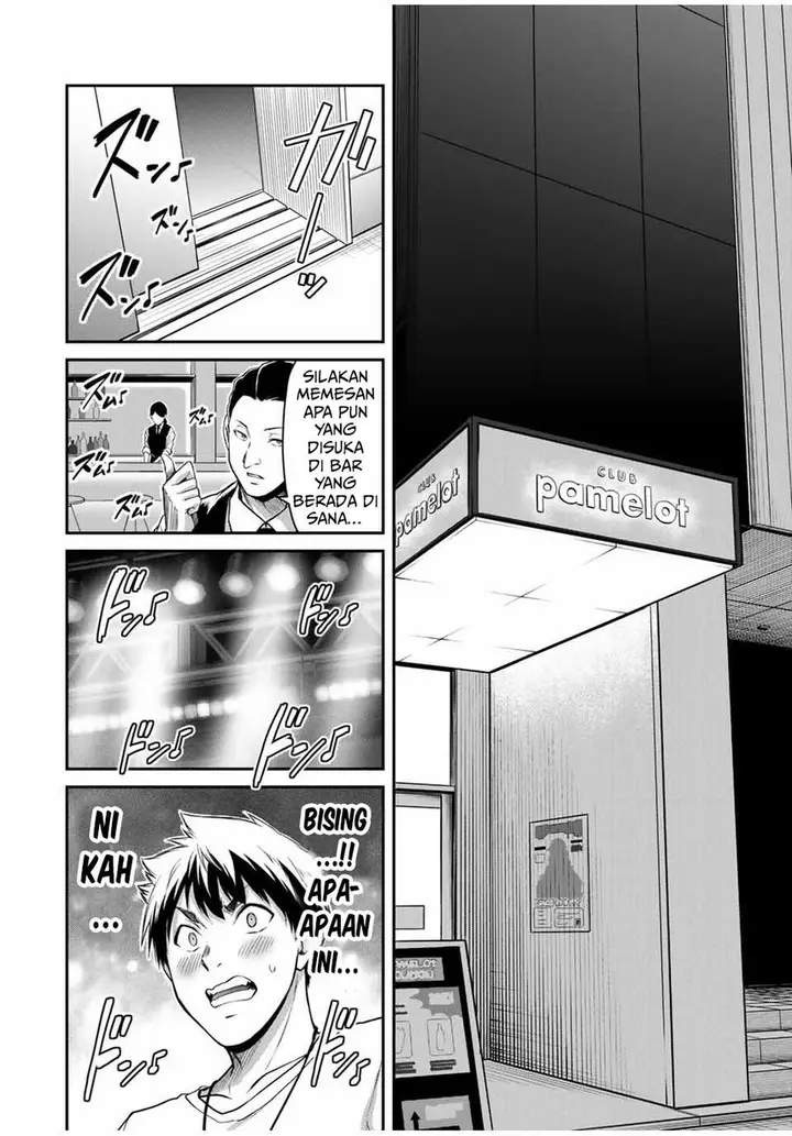 image-komik-guilty-circle-chapter-29-14/21