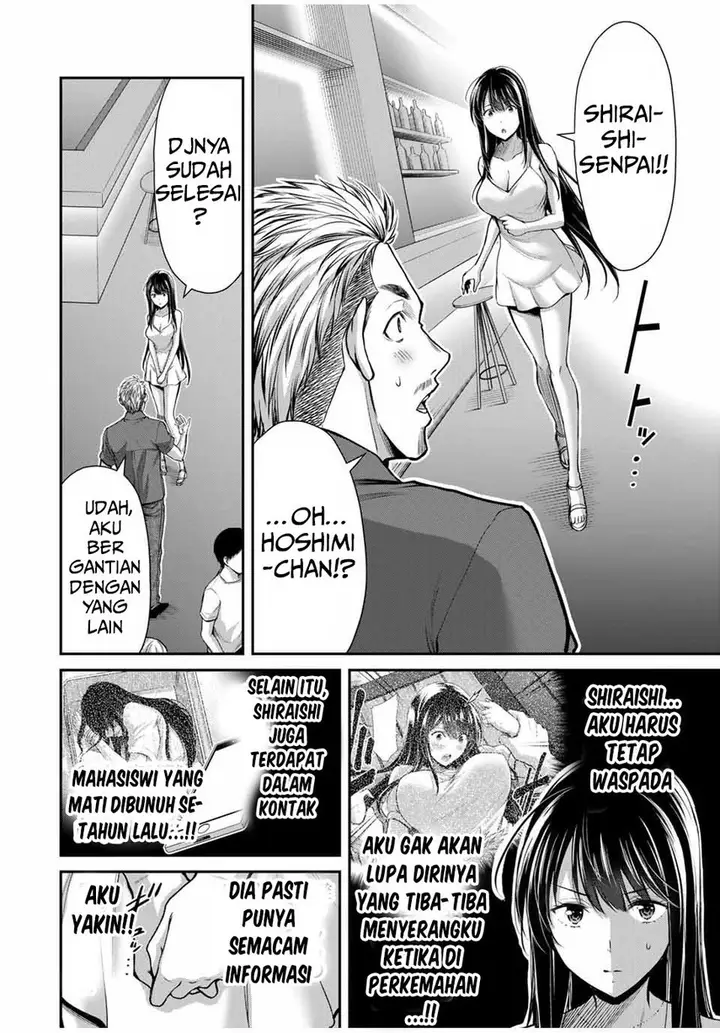 image-komik-guilty-circle-chapter-30-9/20