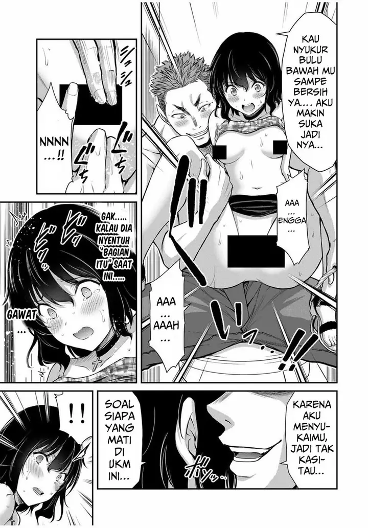 image-komik-guilty-circle-chapter-31-20/30