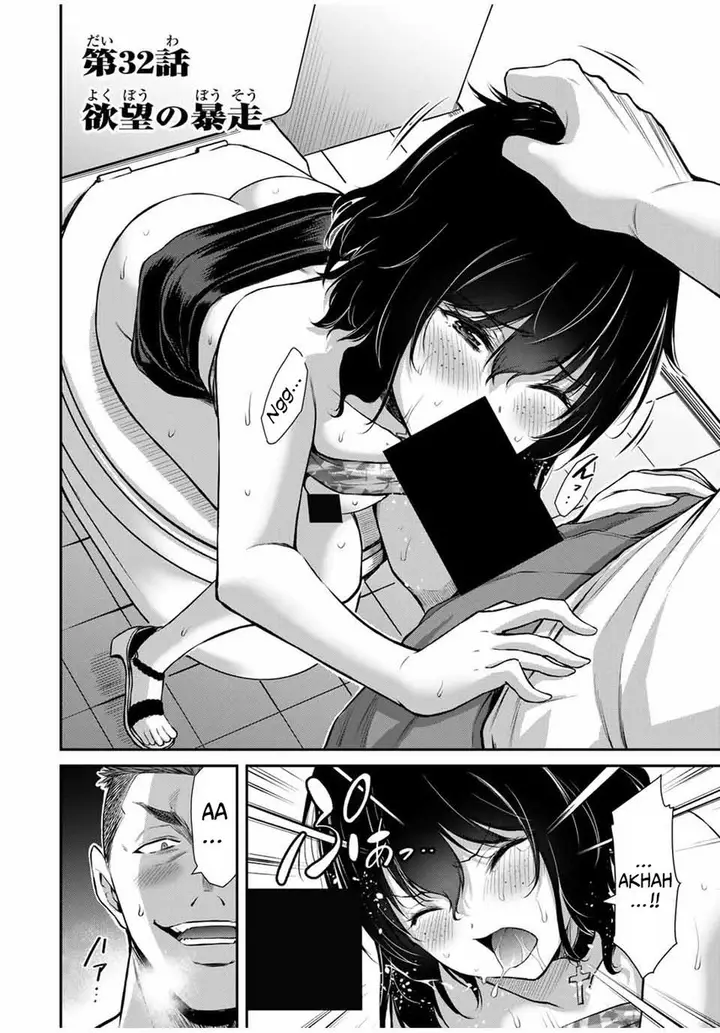 image-komik-guilty-circle-chapter-32-3/20