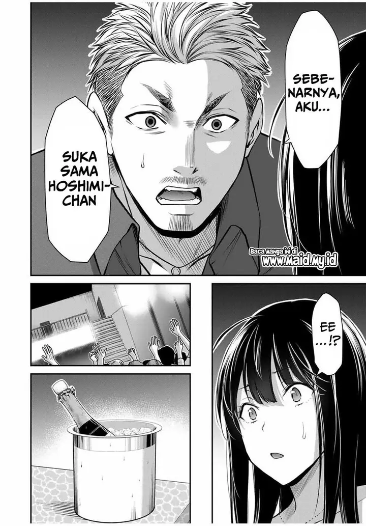 image-komik-guilty-circle-chapter-32-11/20