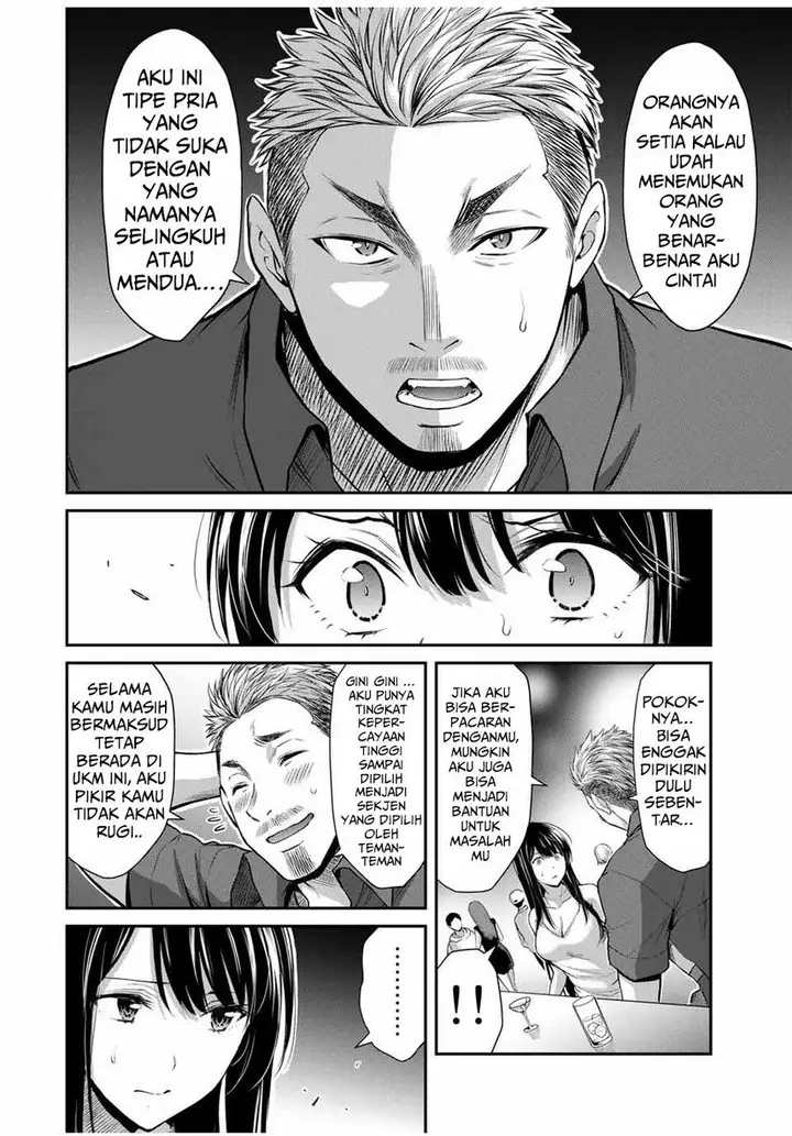 image-komik-guilty-circle-chapter-34-13/20