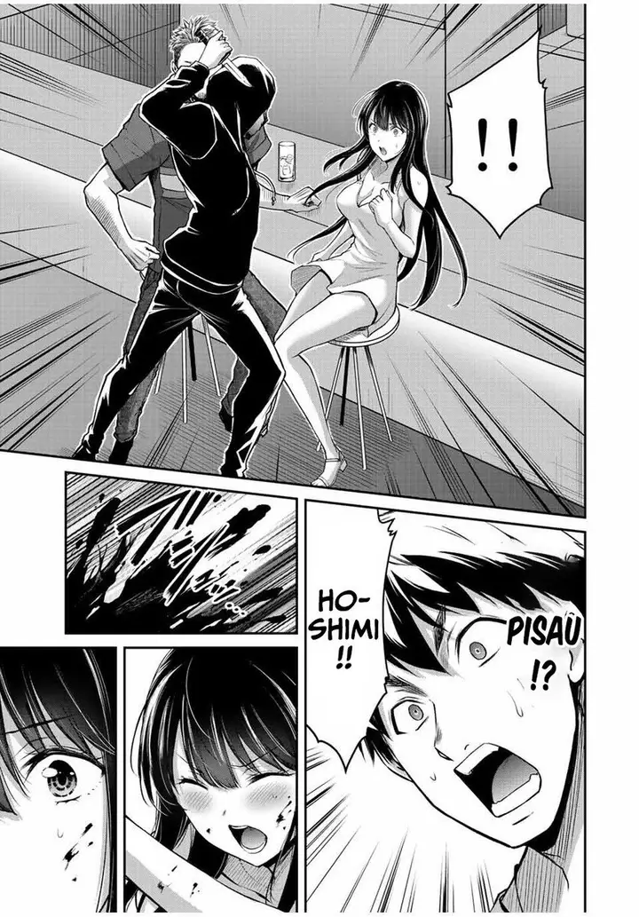 image-komik-guilty-circle-chapter-35-12/20